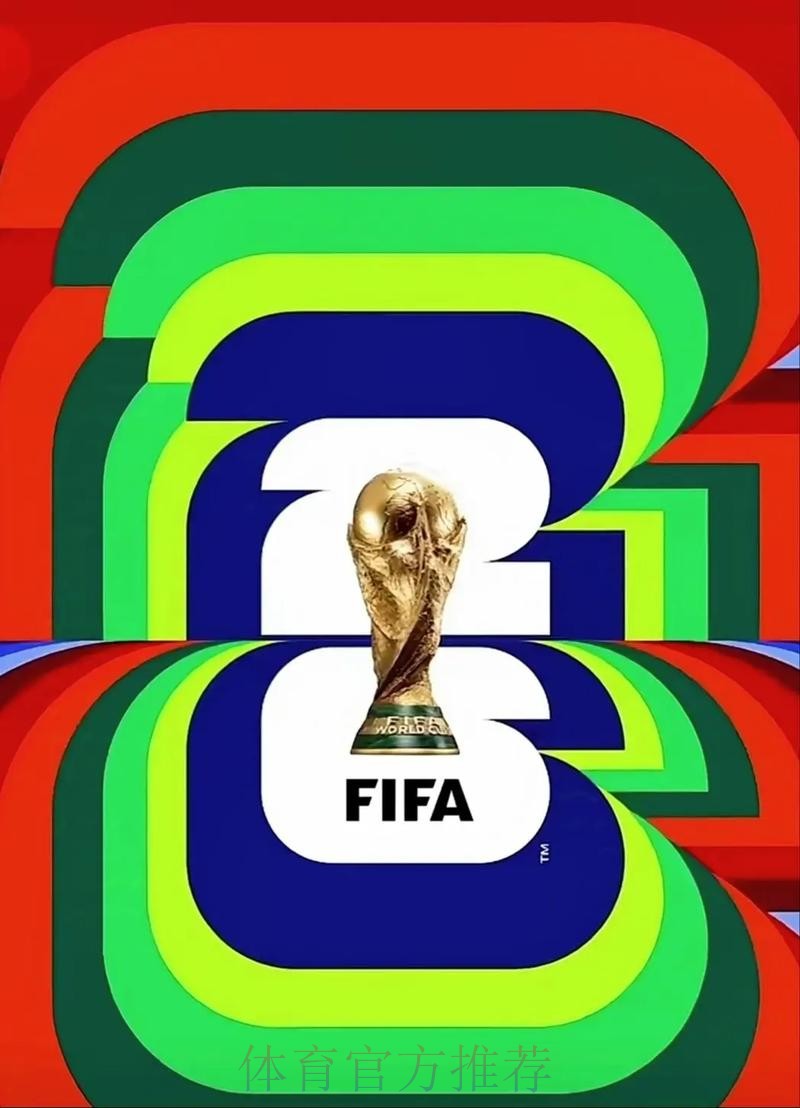 2026美加墨世界杯热门球队哪个平台好 2026美加墨世界杯热门球队哪个平台好
